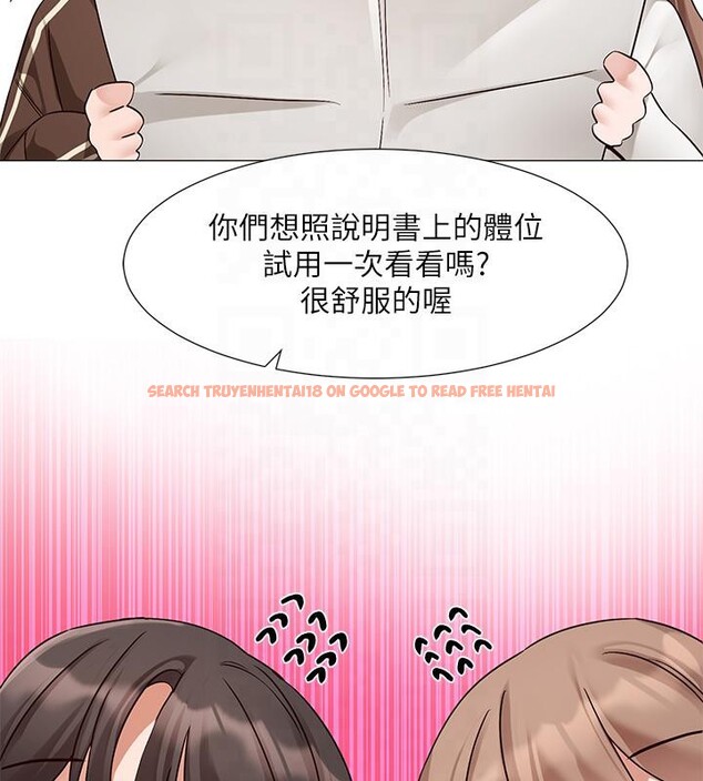 查看漫画社團學姊 - 第193話-林佳瑜，李毅傑真的很大!! - tymanga.com中的2604377图片