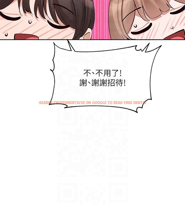 查看漫画社團學姊 - 第193話-林佳瑜，李毅傑真的很大!! - tymanga.com中的2604378图片