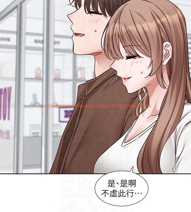 查看漫画社團學姊 - 第193話-林佳瑜，李毅傑真的很大!! - tymanga.com中的2604381图片