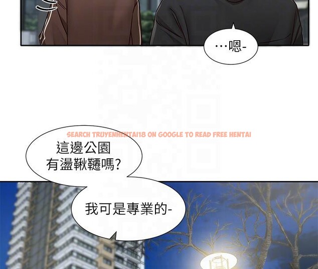 查看漫画社團學姊 - 第193話-林佳瑜，李毅傑真的很大!! - tymanga.com中的2604398图片