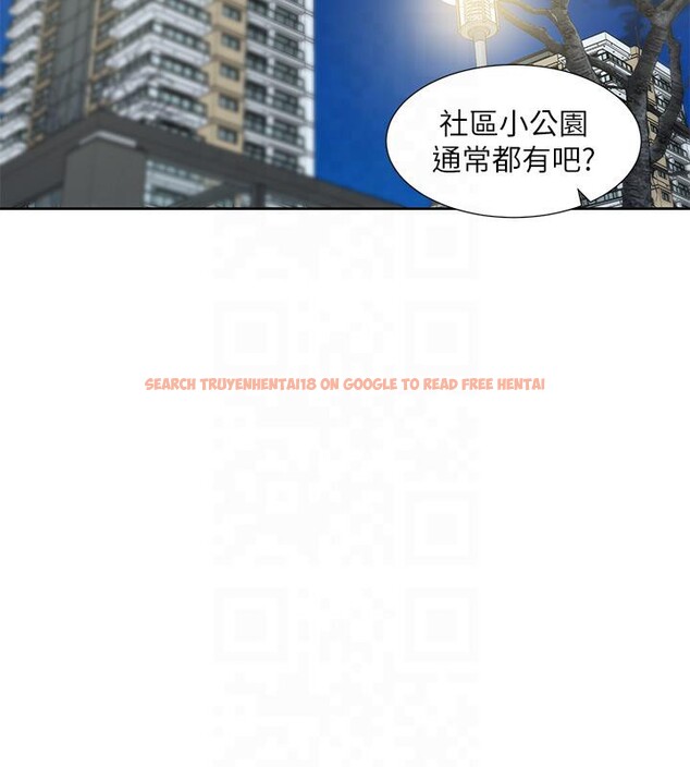 查看漫画社團學姊 - 第193話-林佳瑜，李毅傑真的很大!! - tymanga.com中的2604399图片