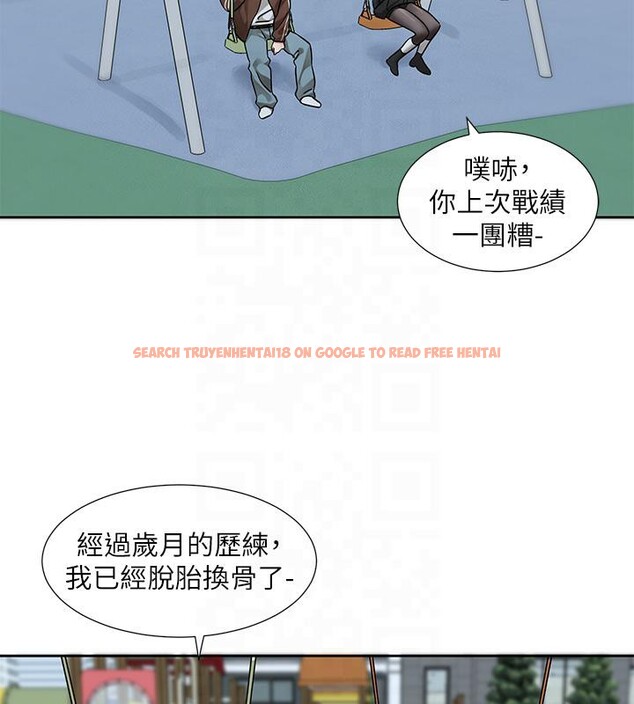 查看漫画社團學姊 - 第193話-林佳瑜，李毅傑真的很大!! - tymanga.com中的2604401图片