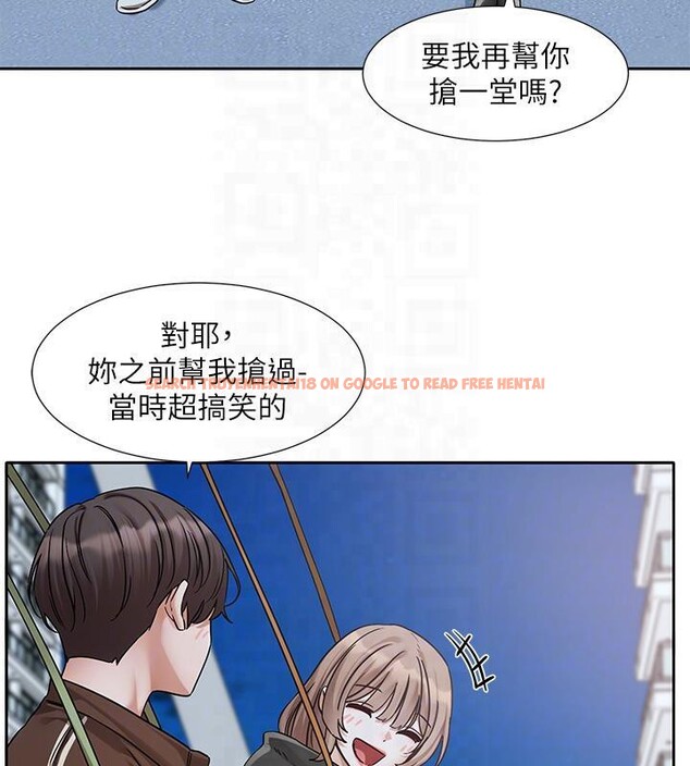 查看漫画社團學姊 - 第193話-林佳瑜，李毅傑真的很大!! - tymanga.com中的2604403图片