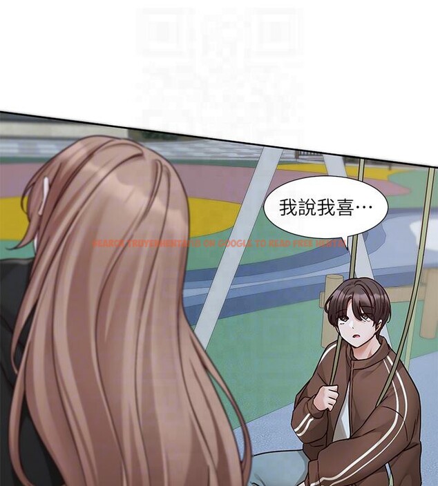 查看漫画社團學姊 - 第193話-林佳瑜，李毅傑真的很大!! - tymanga.com中的2604414图片