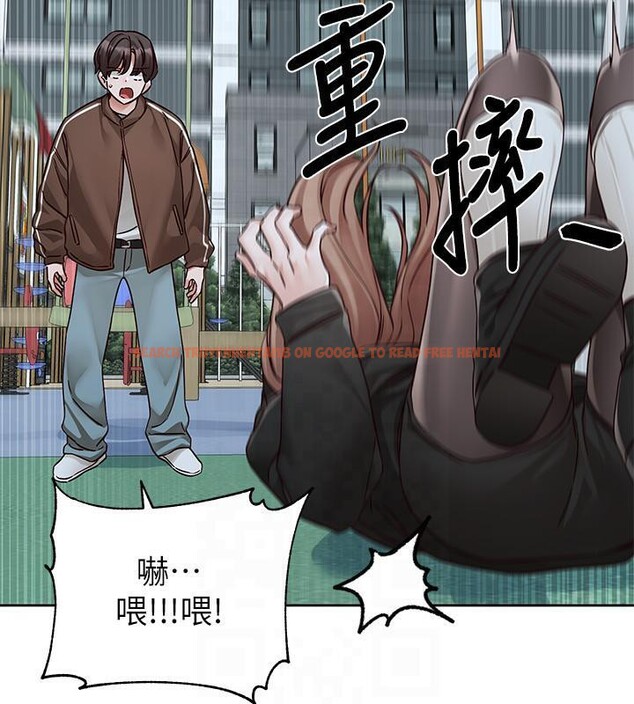查看漫画社團學姊 - 第193話-林佳瑜，李毅傑真的很大!! - tymanga.com中的2604419图片