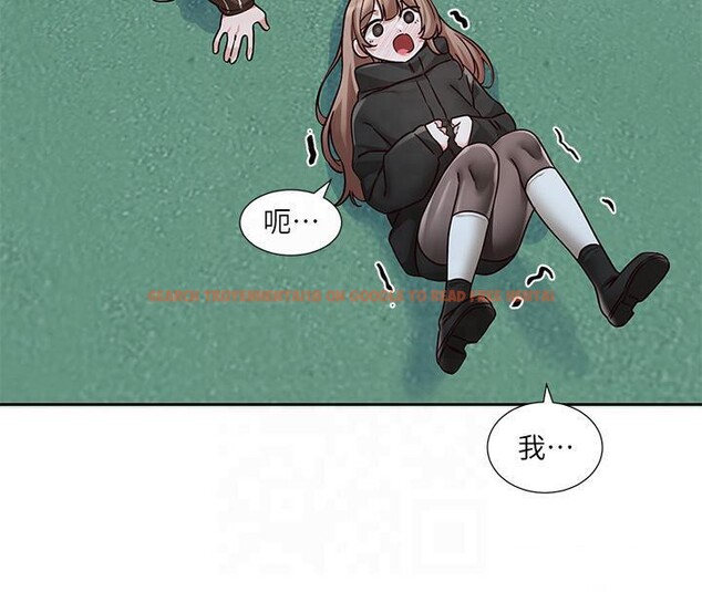 查看漫画社團學姊 - 第193話-林佳瑜，李毅傑真的很大!! - tymanga.com中的2604421图片