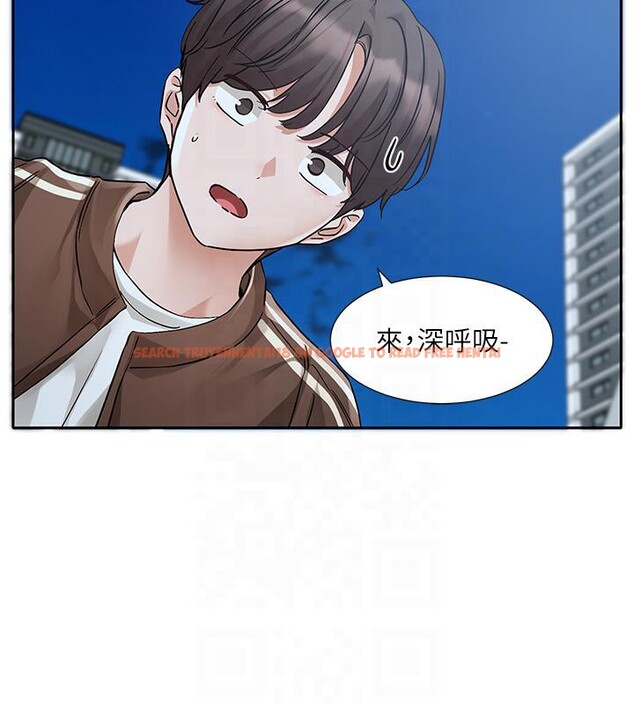 查看漫画社團學姊 - 第193話-林佳瑜，李毅傑真的很大!! - tymanga.com中的2604423图片