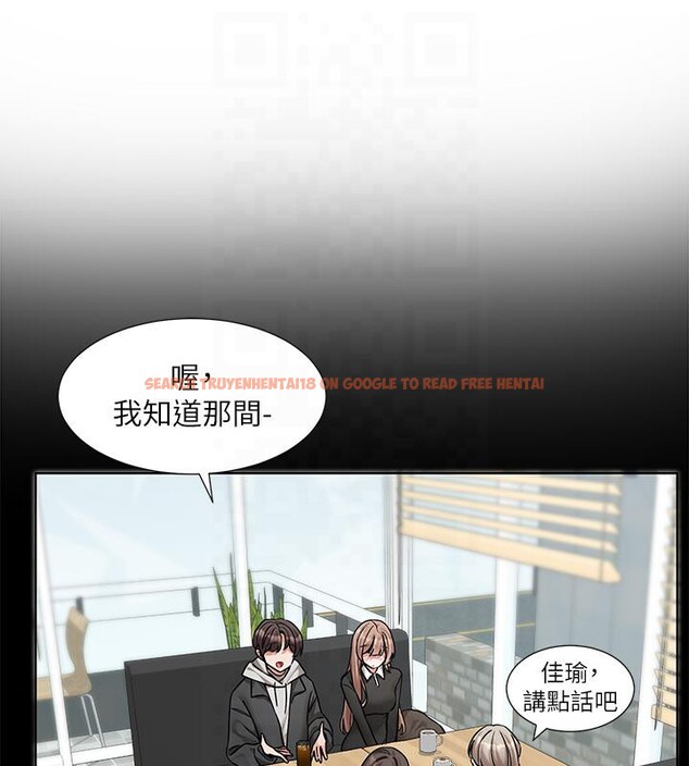 查看漫画社團學姊 - 第193話-林佳瑜，李毅傑真的很大!! - tymanga.com中的2604427图片
