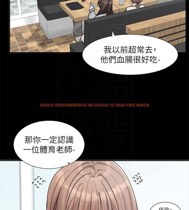 查看漫画社團學姊 - 第193話-林佳瑜，李毅傑真的很大!! - tymanga.com中的2604428图片
