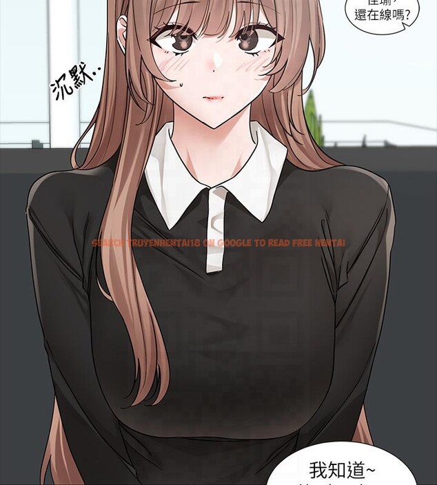 查看漫画社團學姊 - 第193話-林佳瑜，李毅傑真的很大!! - tymanga.com中的2604429图片