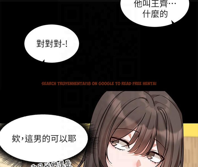 查看漫画社團學姊 - 第193話-林佳瑜，李毅傑真的很大!! - tymanga.com中的2604430图片