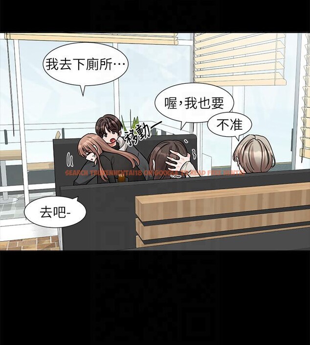 查看漫画社團學姊 - 第193話-林佳瑜，李毅傑真的很大!! - tymanga.com中的2604433图片