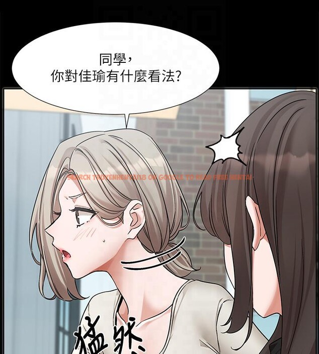 查看漫画社團學姊 - 第193話-林佳瑜，李毅傑真的很大!! - tymanga.com中的2604436图片