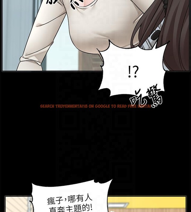 查看漫画社團學姊 - 第193話-林佳瑜，李毅傑真的很大!! - tymanga.com中的2604437图片