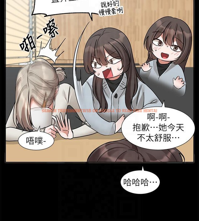 查看漫画社團學姊 - 第193話-林佳瑜，李毅傑真的很大!! - tymanga.com中的2604438图片