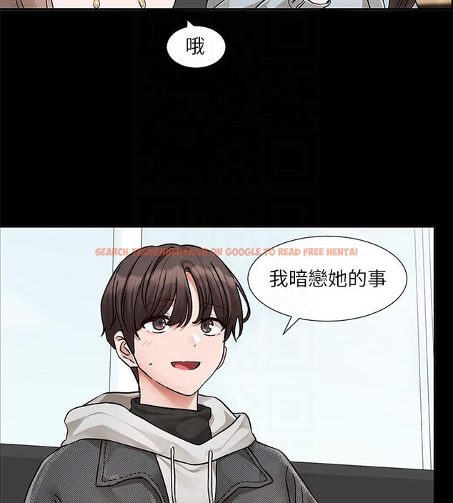 查看漫画社團學姊 - 第193話-林佳瑜，李毅傑真的很大!! - tymanga.com中的2604440图片