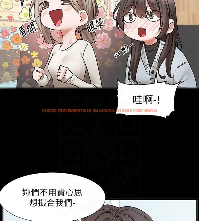 查看漫画社團學姊 - 第193話-林佳瑜，李毅傑真的很大!! - tymanga.com中的2604442图片