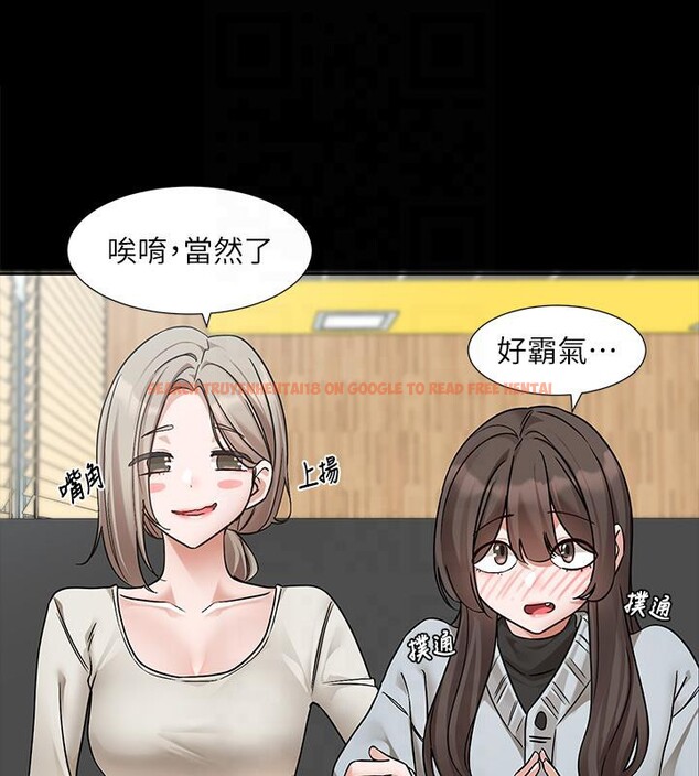 查看漫画社團學姊 - 第193話-林佳瑜，李毅傑真的很大!! - tymanga.com中的2604445图片