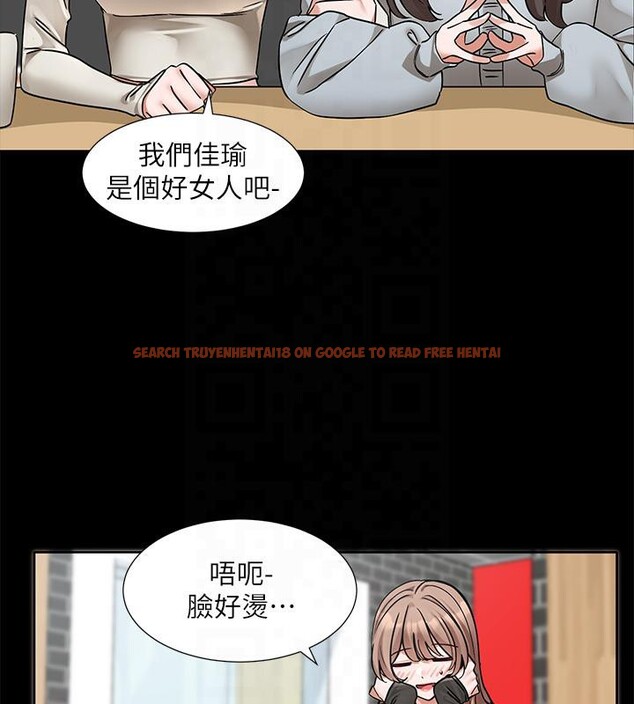 查看漫画社團學姊 - 第193話-林佳瑜，李毅傑真的很大!! - tymanga.com中的2604446图片