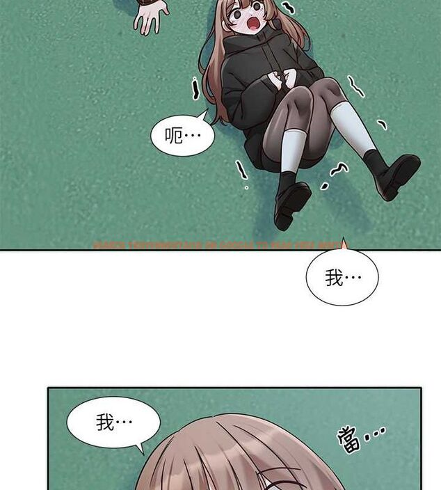 查看漫画社團學姊 - 第194話-林佳瑜，今天不回家… - tymanga.com中的2629195图片