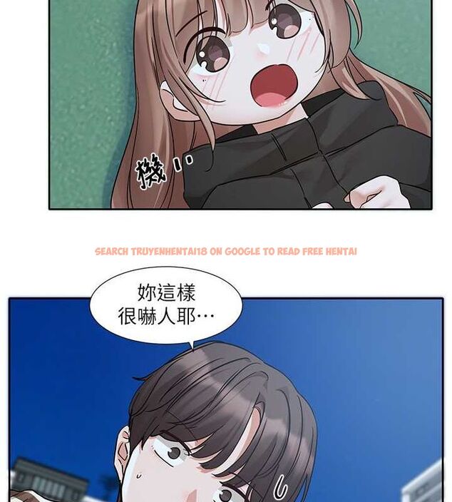 查看漫画社團學姊 - 第194話-林佳瑜，今天不回家… - tymanga.com中的2629196图片