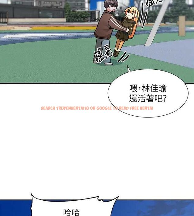 查看漫画社團學姊 - 第194話-林佳瑜，今天不回家… - tymanga.com中的2629203图片