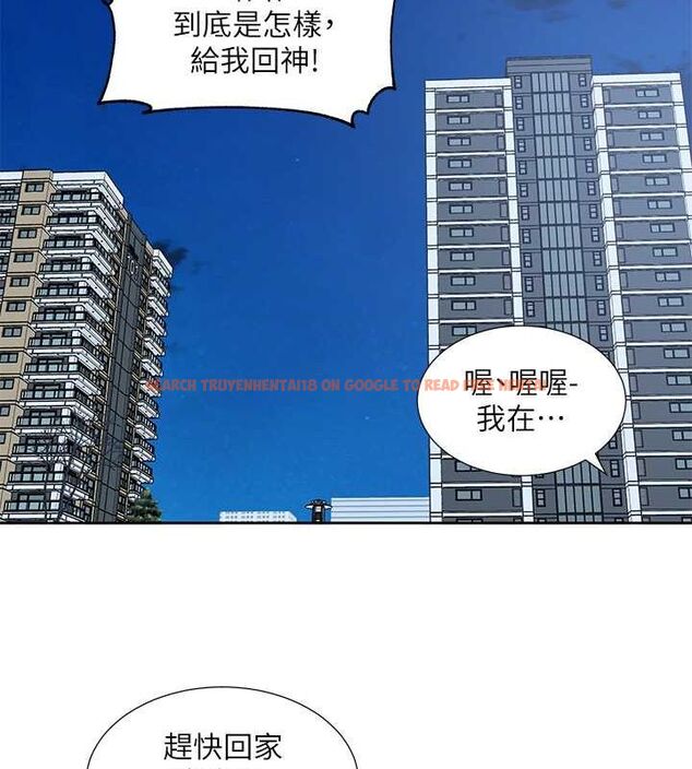 查看漫画社團學姊 - 第194話-林佳瑜，今天不回家… - tymanga.com中的2629204图片