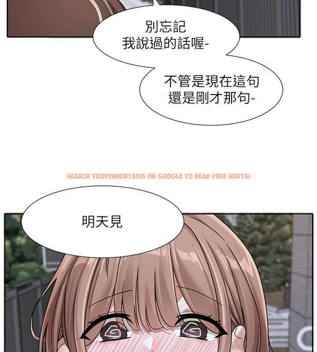 查看漫画社團學姊 - 第194話-林佳瑜，今天不回家… - tymanga.com中的2629207图片