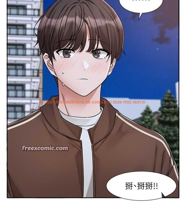 查看漫画社團學姊 - 第194話-林佳瑜，今天不回家… - tymanga.com中的2629212图片