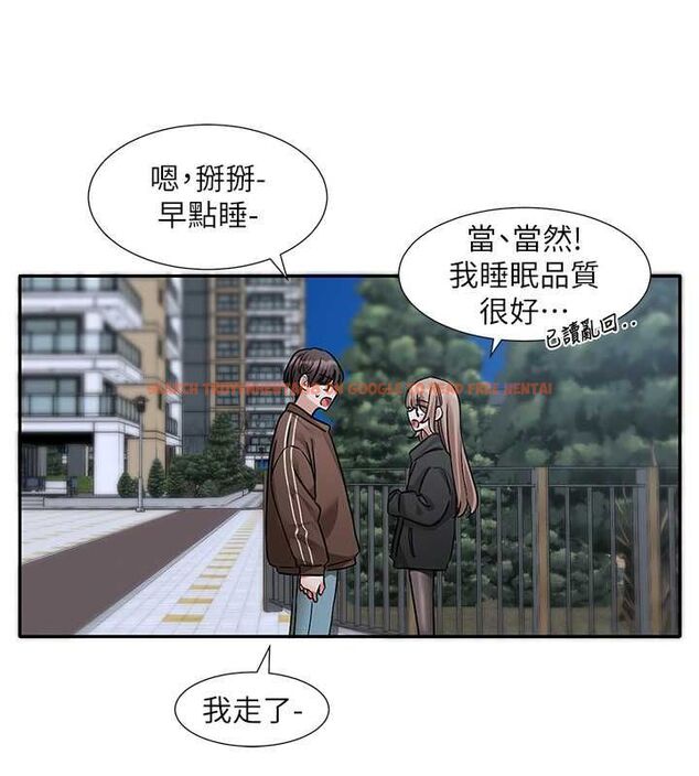 查看漫画社團學姊 - 第194話-林佳瑜，今天不回家… - tymanga.com中的2629213图片