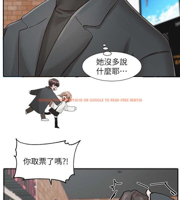 查看漫画社團學姊 - 第194話-林佳瑜，今天不回家… - tymanga.com中的2629243图片