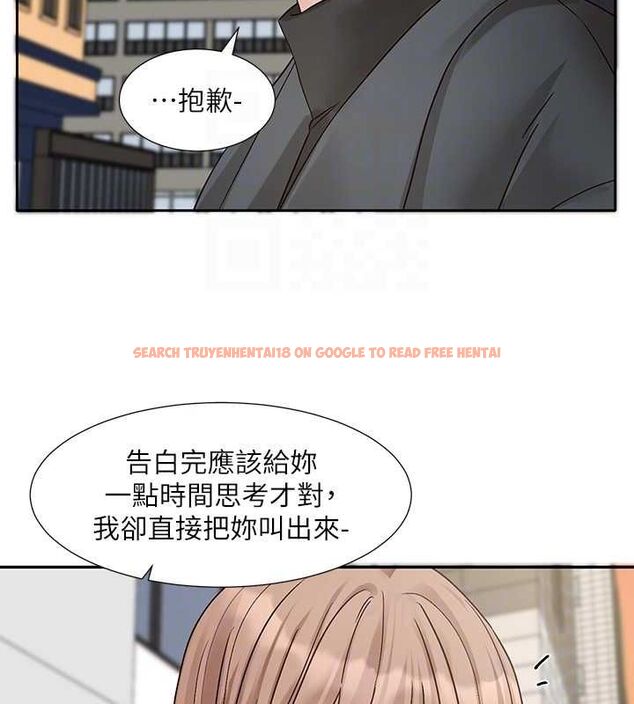 查看漫画社團學姊 - 第194話-林佳瑜，今天不回家… - tymanga.com中的2629250图片