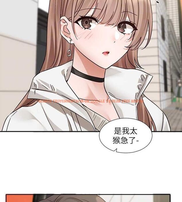 查看漫画社團學姊 - 第194話-林佳瑜，今天不回家… - tymanga.com中的2629251图片