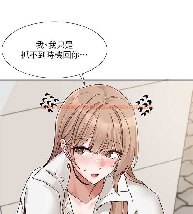 查看漫画社團學姊 - 第194話-林佳瑜，今天不回家… - tymanga.com中的2629256图片