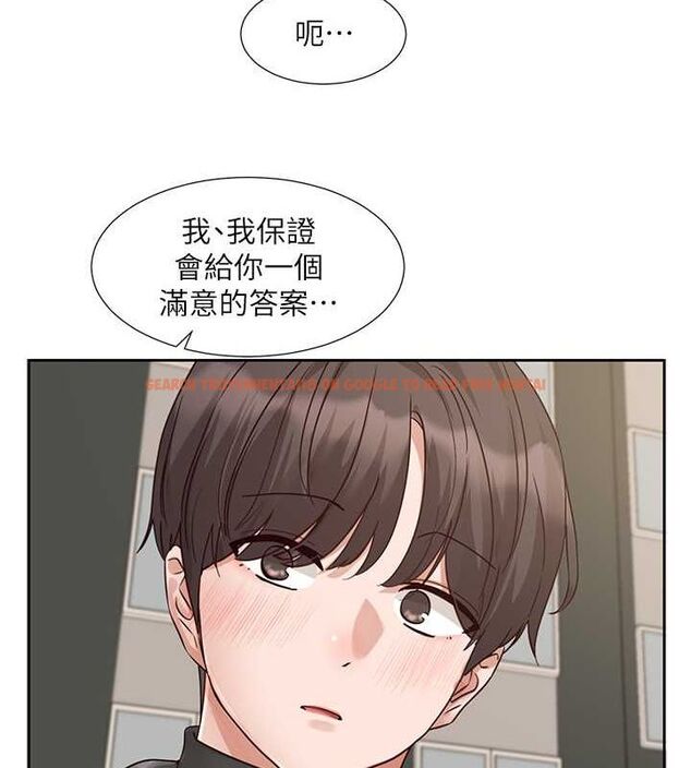 查看漫画社團學姊 - 第194話-林佳瑜，今天不回家… - tymanga.com中的2629259图片