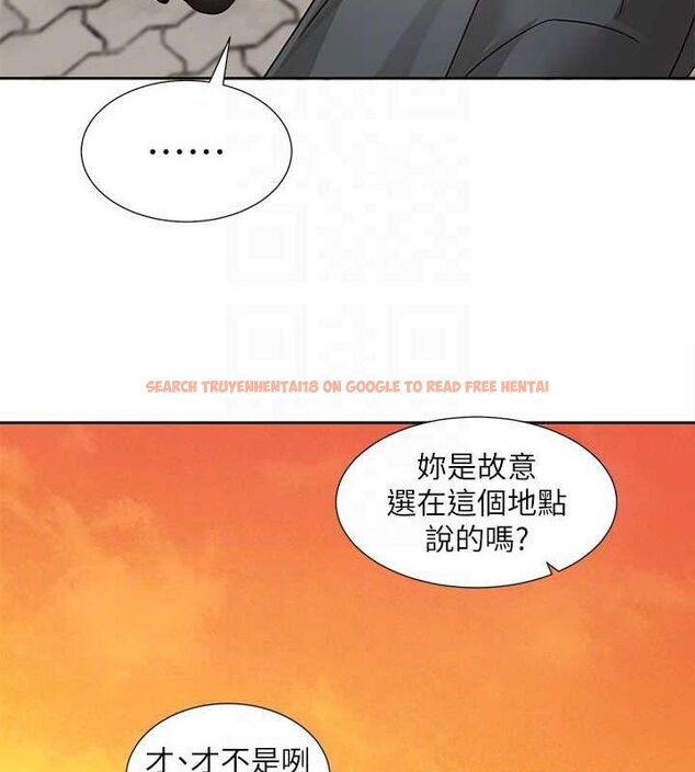 查看漫画社團學姊 - 第194話-林佳瑜，今天不回家… - tymanga.com中的2629263图片