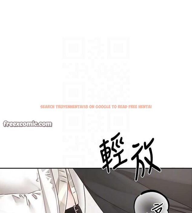 查看漫画社團學姊 - 第194話-林佳瑜，今天不回家… - tymanga.com中的2629275图片