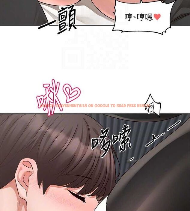 查看漫画社團學姊 - 第194話-林佳瑜，今天不回家… - tymanga.com中的2629291图片