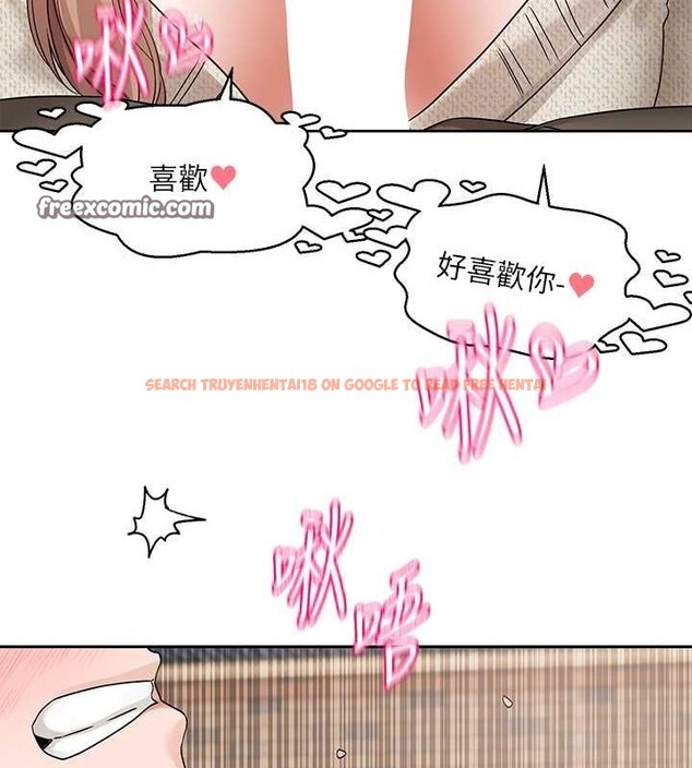 查看漫画社團學姊 - 第194話-林佳瑜，今天不回家… - tymanga.com中的2629338图片