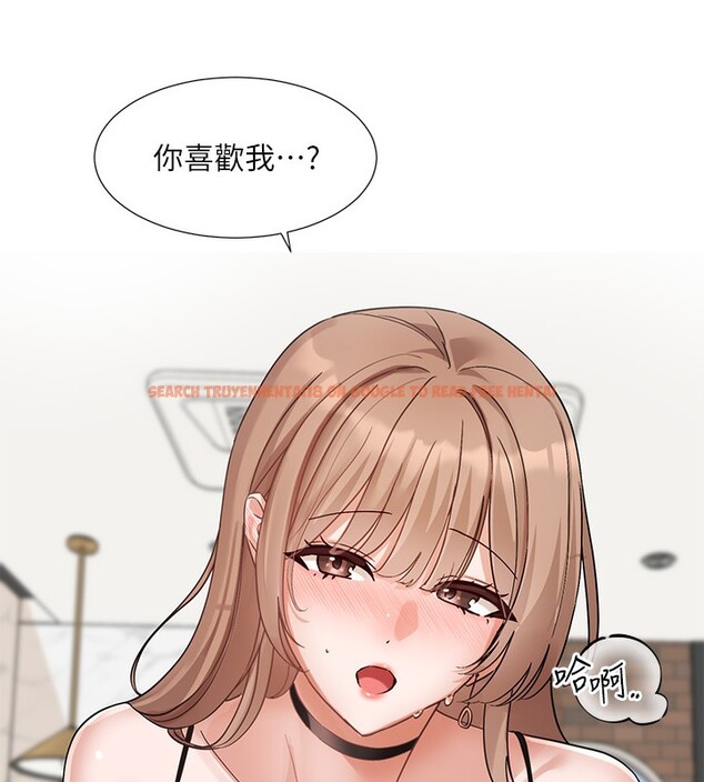 查看漫画社團學姊 - 第195話-林佳瑜，感情長久的秘訣 - sayhentaiz.net中的2656530图片