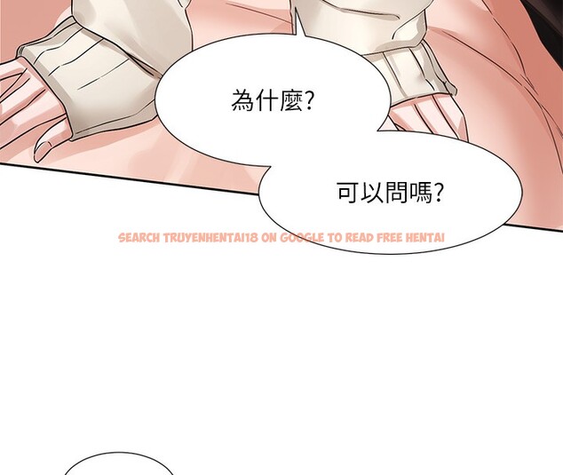 查看漫画社團學姊 - 第195話-林佳瑜，感情長久的秘訣 - sayhentaiz.net中的2656532图片