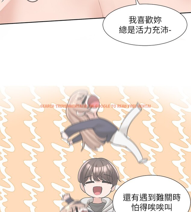 查看漫画社團學姊 - 第195話-林佳瑜，感情長久的秘訣 - sayhentaiz.net中的2656534图片