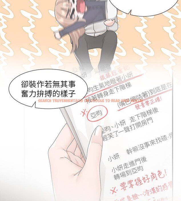 查看漫画社團學姊 - 第195話-林佳瑜，感情長久的秘訣 - sayhentaiz.net中的2656535图片