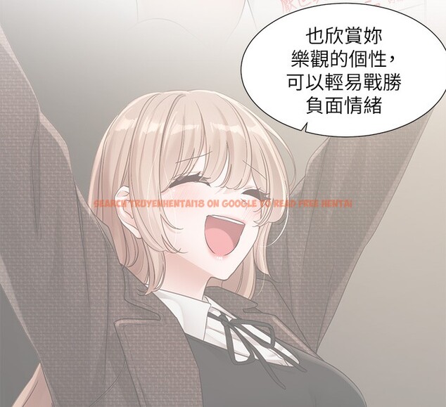 查看漫画社團學姊 - 第195話-林佳瑜，感情長久的秘訣 - sayhentaiz.net中的2656536图片