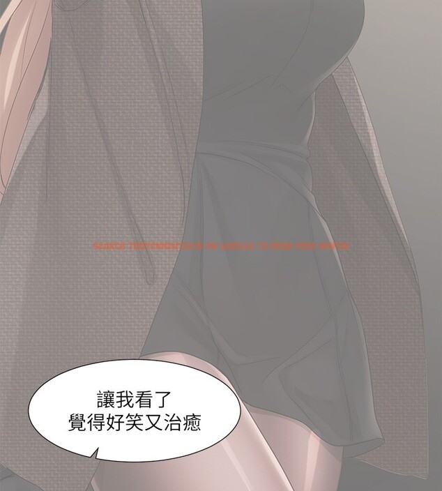 查看漫画社團學姊 - 第195話-林佳瑜，感情長久的秘訣 - sayhentaiz.net中的2656537图片