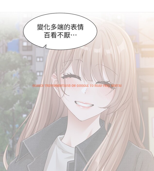 查看漫画社團學姊 - 第195話-林佳瑜，感情長久的秘訣 - sayhentaiz.net中的2656539图片