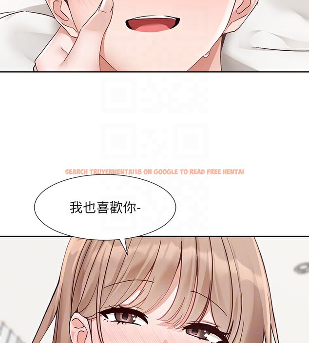 查看漫画社團學姊 - 第195話-林佳瑜，感情長久的秘訣 - sayhentaiz.net中的2656543图片