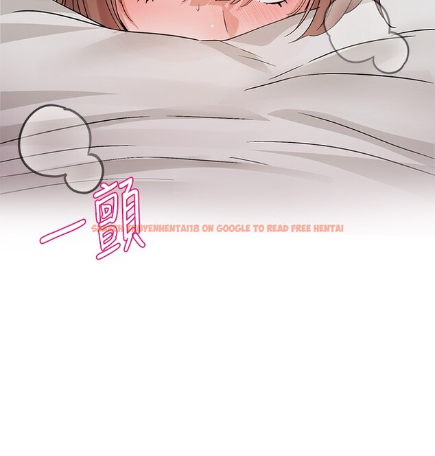 查看漫画社團學姊 - 第195話-林佳瑜，感情長久的秘訣 - sayhentaiz.net中的2656575图片