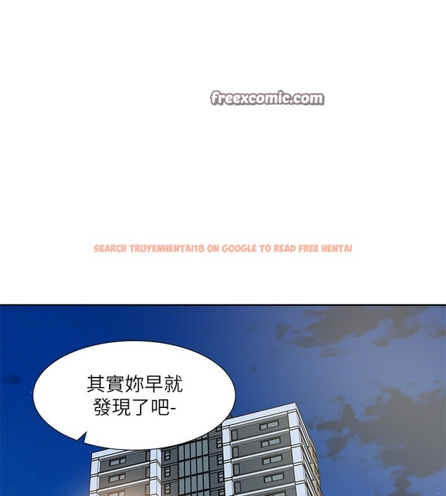 查看漫画社團學姊 - 第195話-林佳瑜，感情長久的秘訣 - sayhentaiz.net中的2656578图片