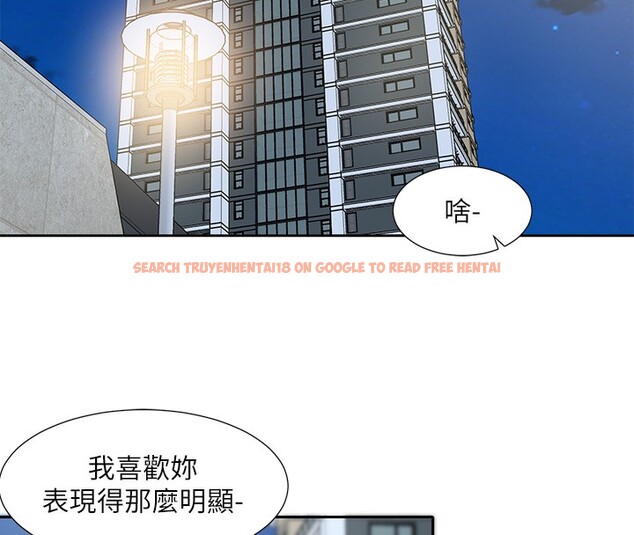查看漫画社團學姊 - 第195話-林佳瑜，感情長久的秘訣 - sayhentaiz.net中的2656579图片